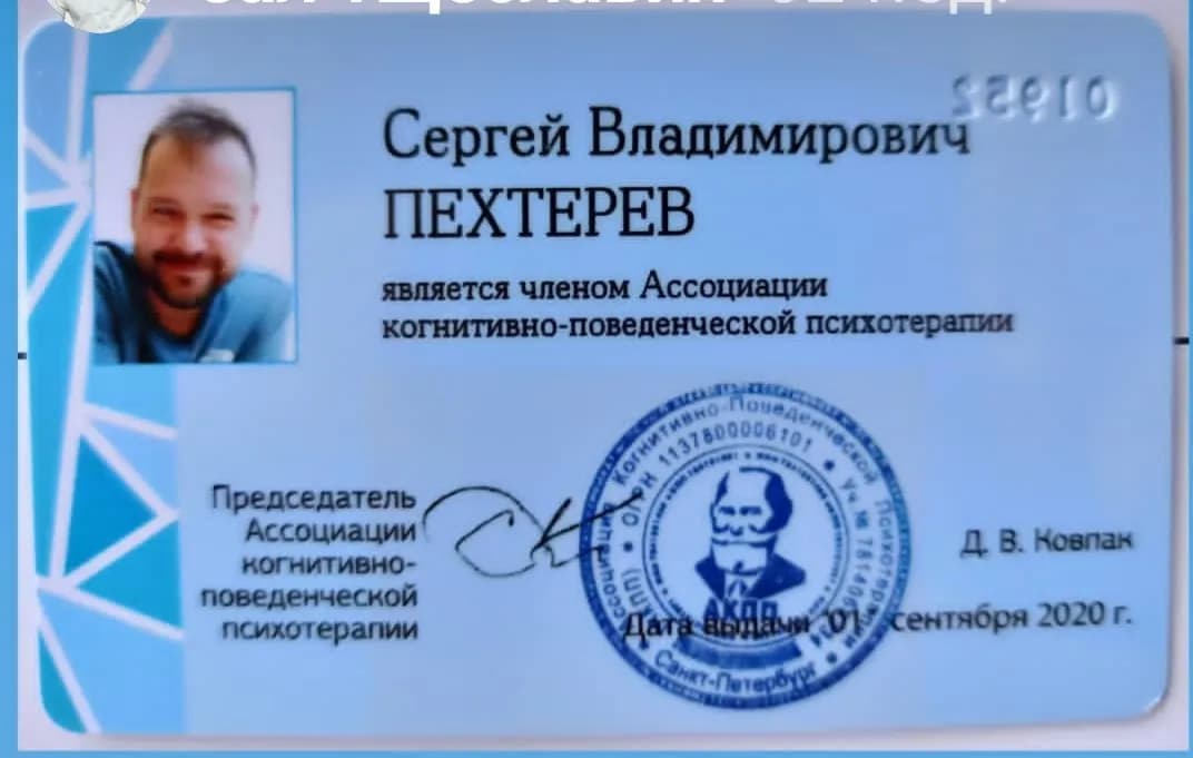 Сертификат 8